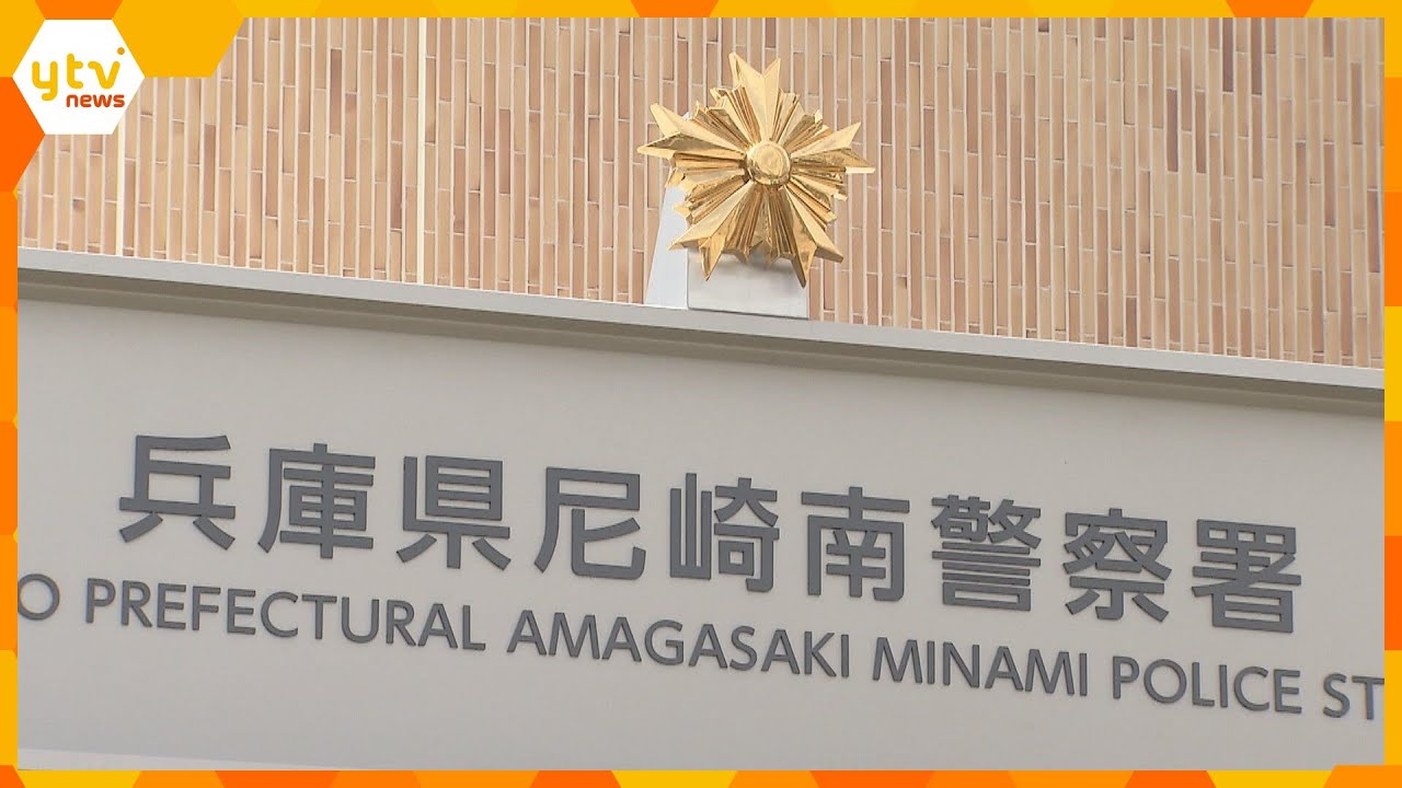 「カメラに映っているのに犯行を認めない」コンビニ従業員を誤認逮捕「捜査の裏付けが不十分だった」　