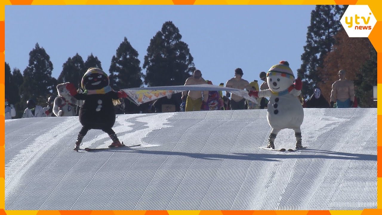 ガンダムやサンタが”初滑り”「六甲山スノーパーク」が関西で最も早く営業開始「待ちわびてた」