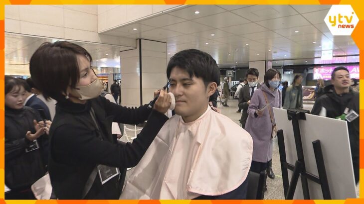 「韓流スターになった感じ」男性向けメイクの体験イベント開催　美容意識の高まり受け　大阪・梅田