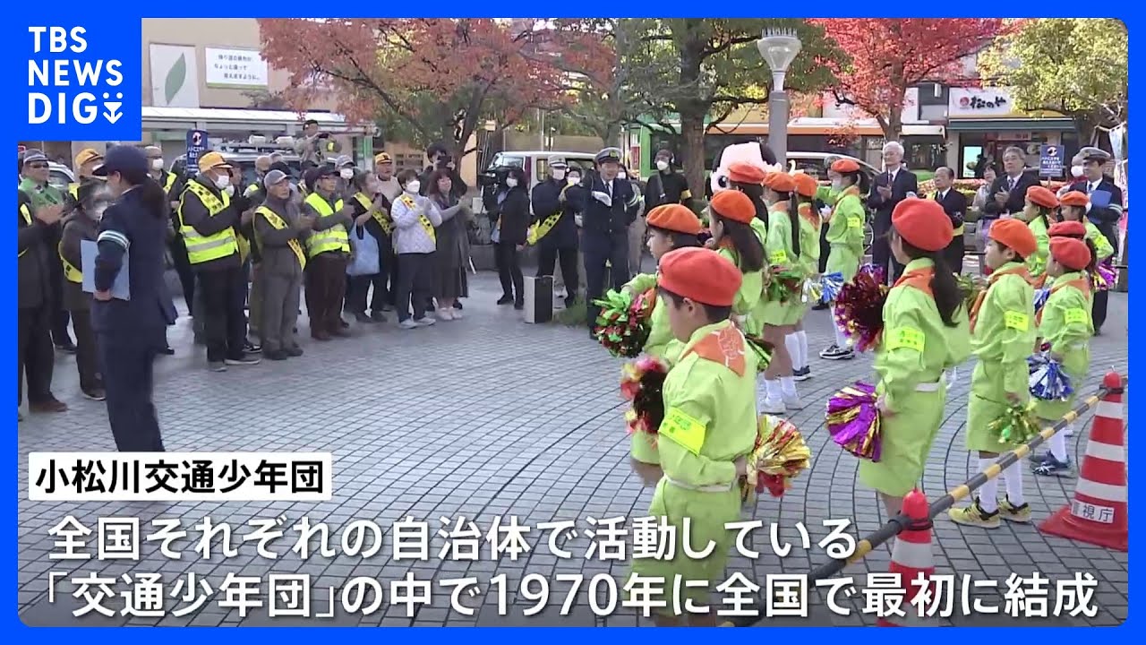 「高齢者の方は元気に暮らして欲しい」年末向け事故・詐欺防止イベント&nbsp;“小松菜”配布や“小松菜ダンス”&nbsp;警視庁小松川署｜TBS&nbsp;NEWS&nbsp;DIG