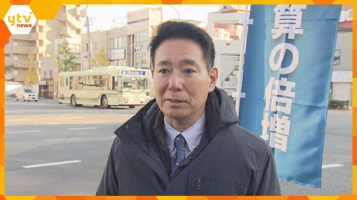 国民・維新が同じ候補推薦”枠組み変わりない”強調　離党表明の前原衆院議員　来年2月の京都市長選で