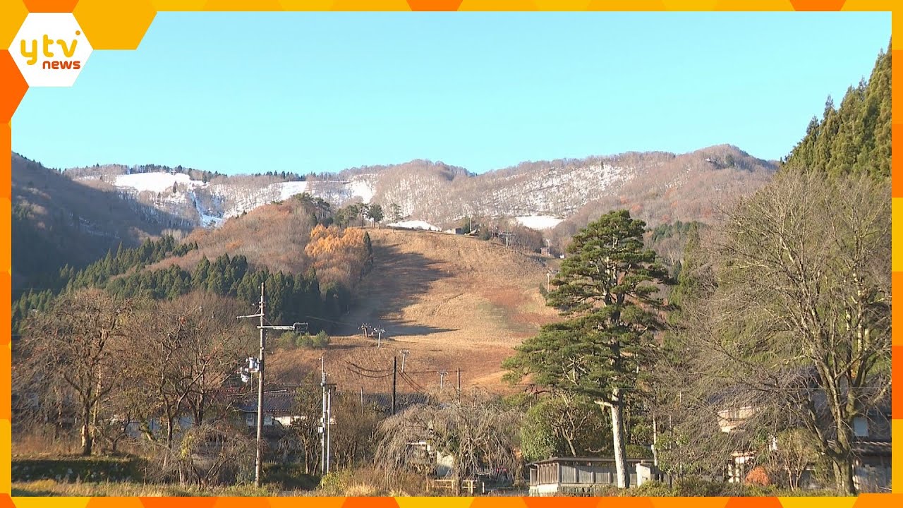 にぎわい願って…神鍋高原で冬山開き　スキー場は雪が積もれば23日オープン予定　兵庫・豊岡