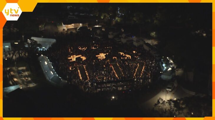 阪神・淡路大震災　追悼行事に向けて灯籠の文字募集始まる　前回は「むすぶ」　神戸市・東遊園地