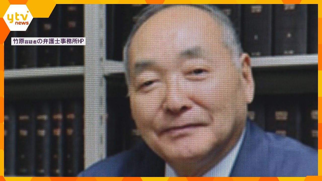 “ロマンス詐欺”で二次被害　弁護士を名義貸し容疑で逮捕　借りた男は詐欺被害者から310万円詐取か