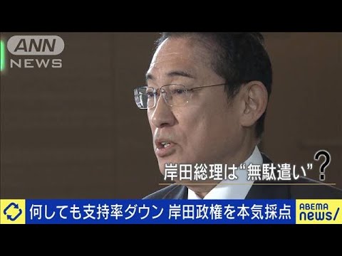 多額の海外支援金「日本に使え」の政権批判は妥当？(2023年12月5日)