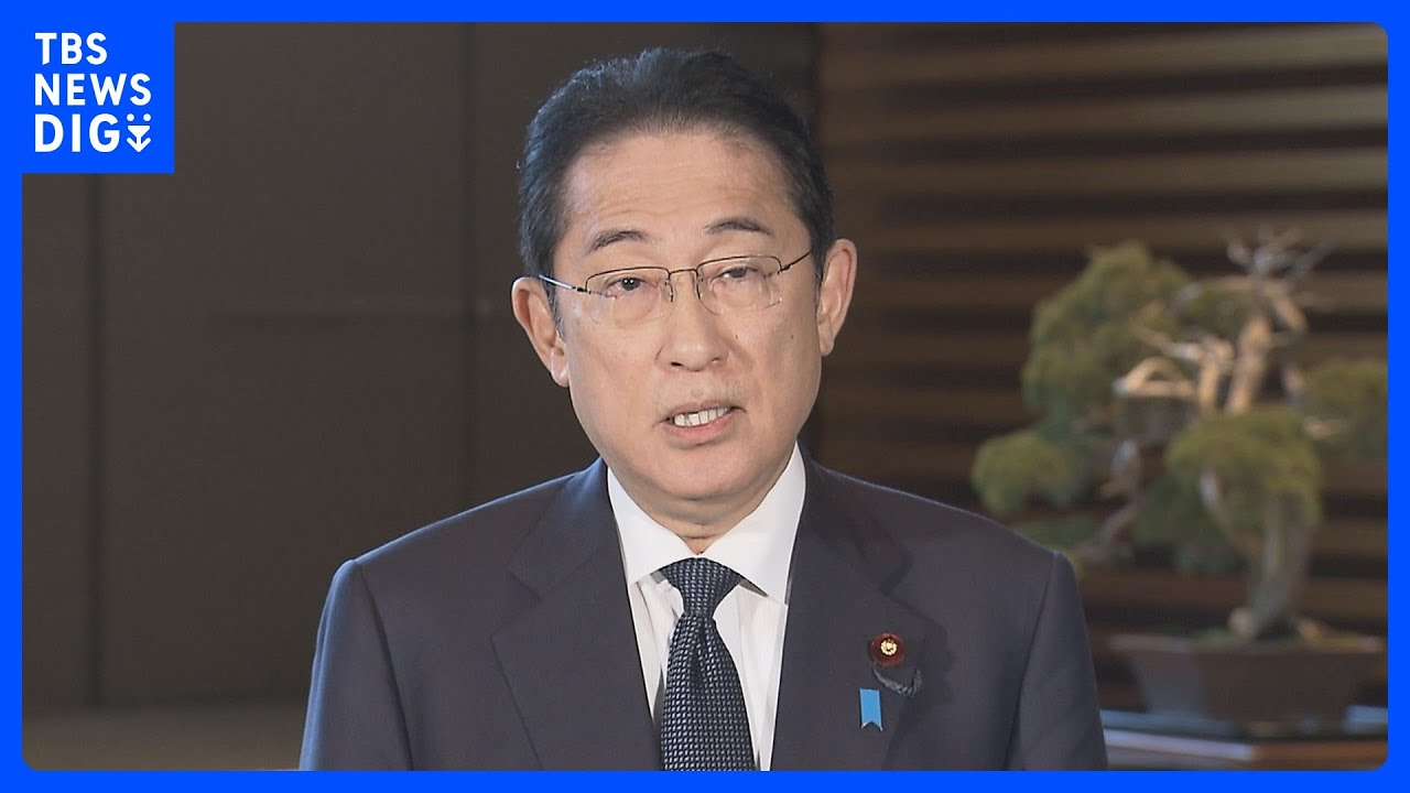 岸田総理、全派閥パーティーの開催自粛を要請　党幹部に指示｜TBS&nbsp;NEWS&nbsp;DIG