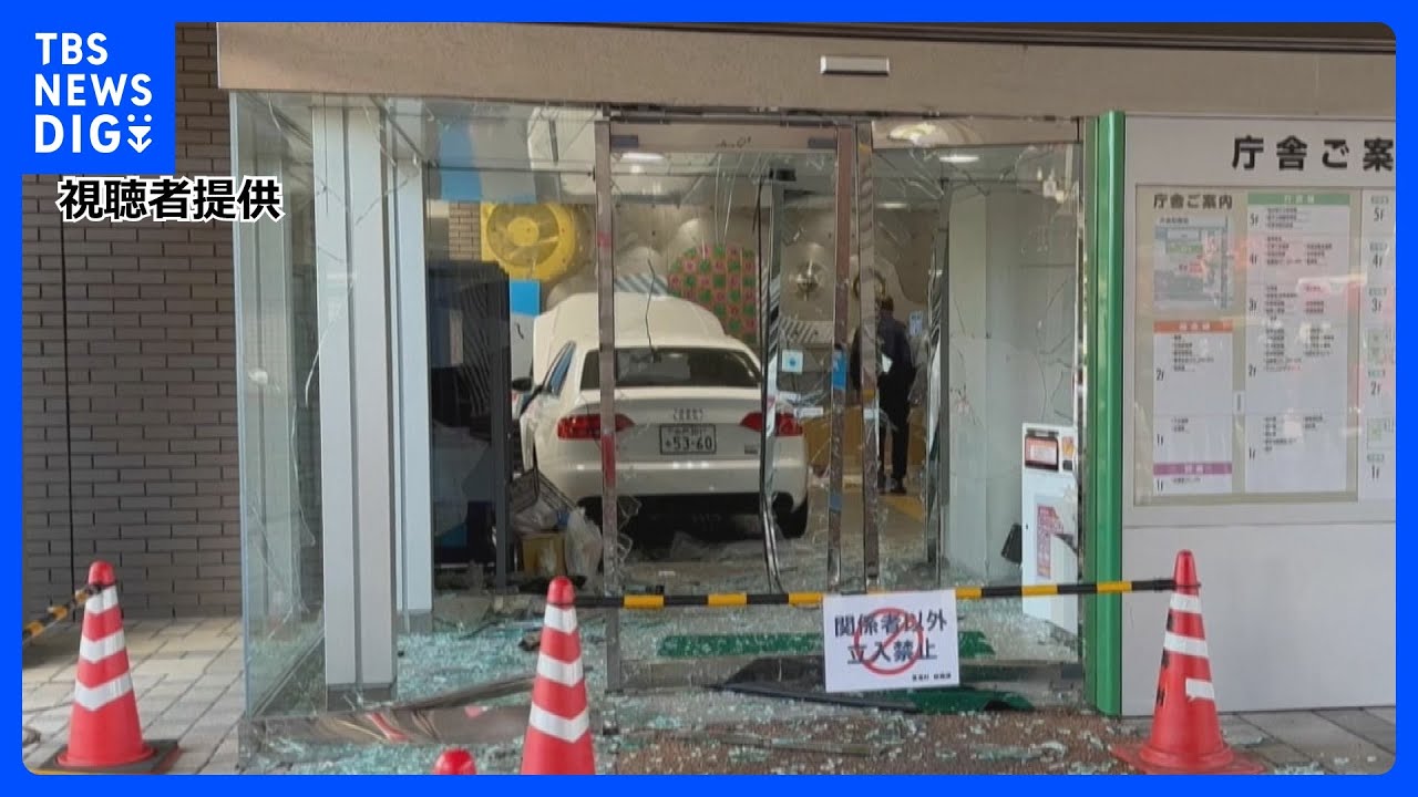 日立市役所と東海村役場に相次いで車突っ込む　車には母親が同乗　その後、自宅近くで車を乗り換えたか　茨城｜TBS&nbsp;NEWS&nbsp;DIG