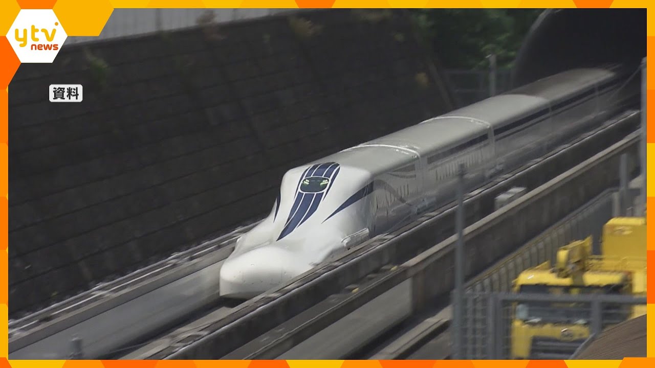 “リニア”着工に向け工程前進　名古屋～大阪間のルート調査始まり、５日から奈良県内でボーリング調査