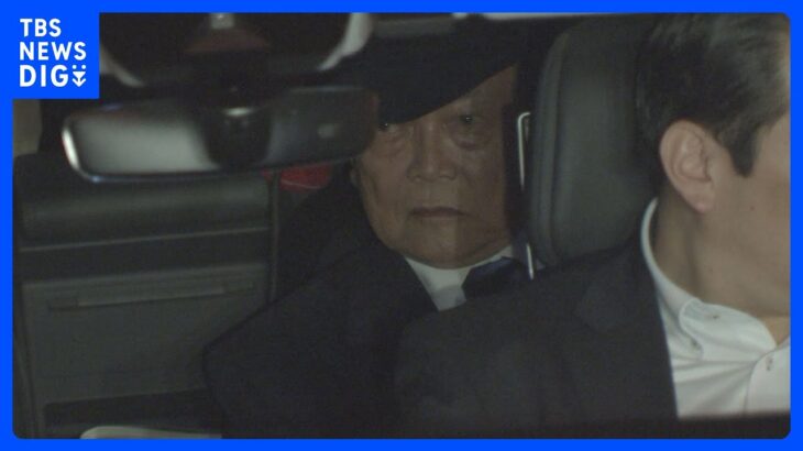 岸田総理が麻生副総裁と会談　安倍派の政治資金の問題めぐり意見交換か｜TBS NEWS DIG