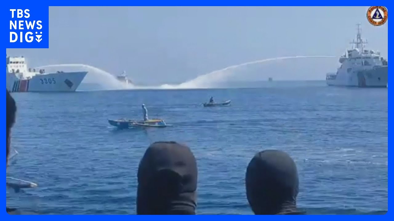中国艦船がまた“放水砲”発射&nbsp;フィリピン船に「長距離音響装置」使用も…南シナ海で緊張高まる｜TBS&nbsp;NEWS&nbsp;DIG
