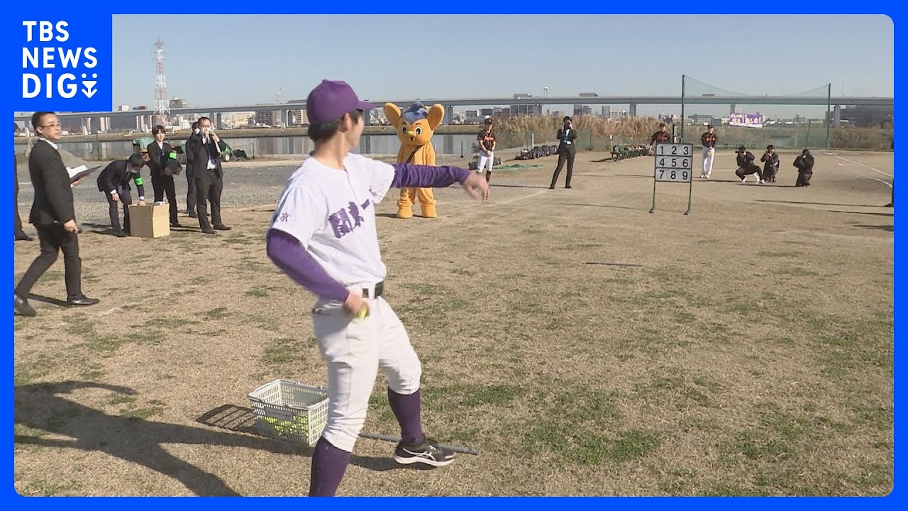 関東一高の軟式野球部員らと「ストラックアウト」で“闇バイト防止”呼びかけ&nbsp;&nbsp;警視庁小松川署｜TBS&nbsp;NEWS&nbsp;DIG
