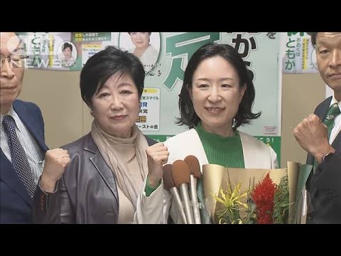江東区長選挙 自民・都民ファ推薦の候補が初当選(2023年12月11日)