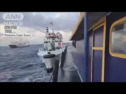 領有権争う南シナ海でフィリピン船と中国船が衝突(2023年12月11日)