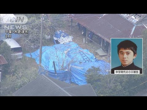 同居の同級生を殺害した罪　被告の男が起訴内容を認める(2023年12月12日)