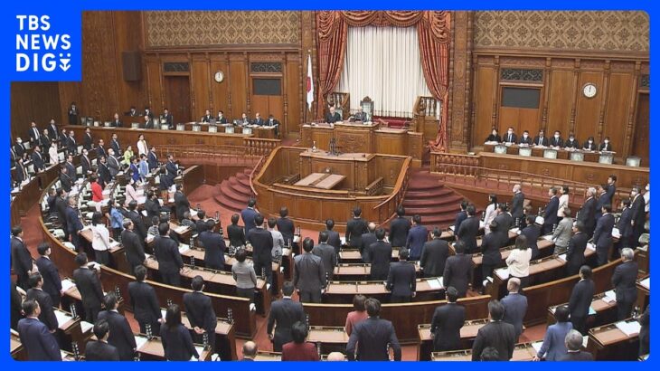 【速報】旧統一教会の被害者救済法が成立　解散命令請求を受けた宗教法人対象に財産処分の監視強化など｜TBS NEWS DIG