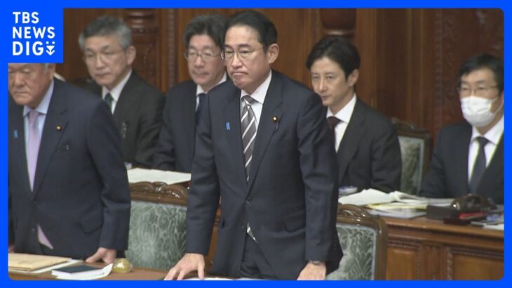 【速報】岸田内閣に対する不信任決議案が否決　立憲民主党提出も与党反対多数で｜TBS NEWS DIG