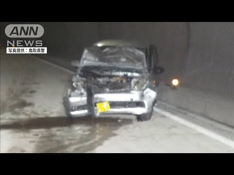 デンソー製“燃料ポンプ”が原因か　トンネルで軽自動車のエンジン停止…死亡事故に(2023年12月13日)