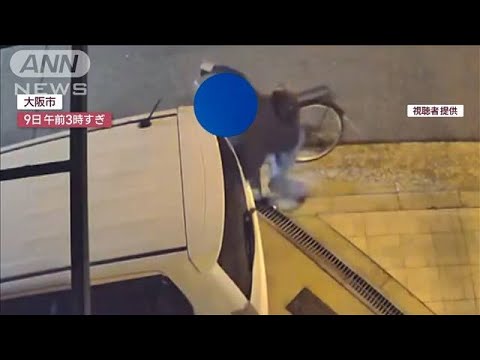 自宅駐車場に自転車が突っ込む　車“破壊”され衝撃で“前進”も【スーパーJチャンネル】(2023年12月14日)