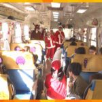 歌声響かせ出発！プレゼントも！クリスマスの装飾が施された『サンタ列車』運行始まる　信楽高原鉄道
