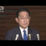 「意向や事情を勘案」岸田総理“安倍派一掃”を否定(2023年12月15日)
