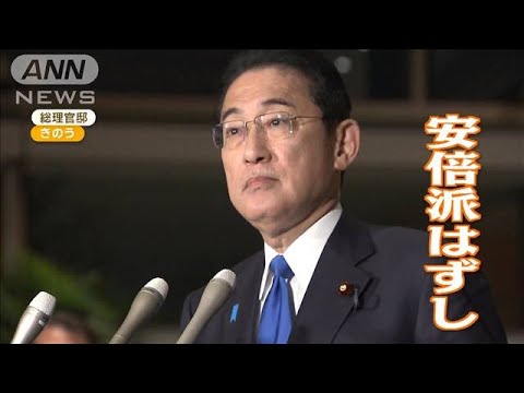 安倍派はずし　どうなる岸田政権…専門家「ライバル不在」政権維持も不可能ではない？【もっと知りたい！】【グッド！モーニング】(2023年12月15日)