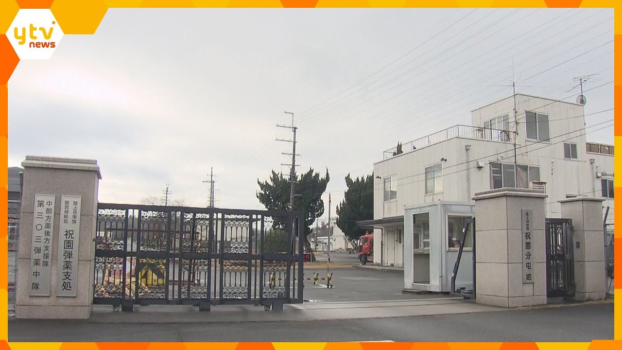 陸上自衛隊祝園分屯地に家宅捜索　自衛官による高齢者殺害事件　凶器の入手元や動機などを裏付けへ
