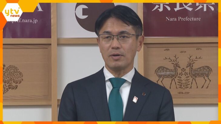 奈良県も関西広域連合に来年度から全面的に参加へ　県議会で可決　前知事は「無駄な支出増える」と拒否