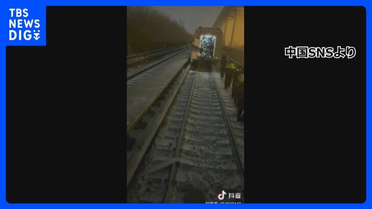中国・北京の地下鉄事故　夕方ラッシュに列車同士が衝突　102人骨折｜TBS NEWS DIG
