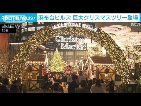高さ日本一・麻布台ヒルズでクリスマスマーケット(2023年12月16日)