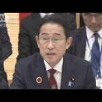 岸田総理 「平和と安定脅かす」と強く非難 北朝鮮のミサイル発射相次ぐ 技術高度化か(2023年12月18日)