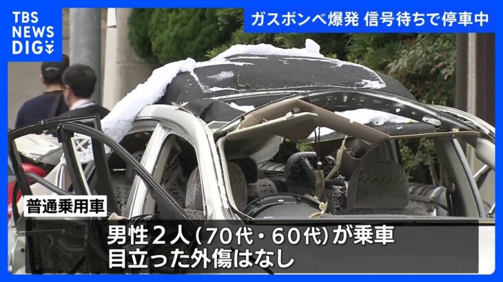 車に積んだガス爆発 近くの建物のガラスが割れるなどの被害　長崎｜TBS NEWS DIG