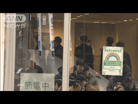 安倍派・二階派事務所に強制捜査　政治資金巡り 東京地検特捜部(2023年12月19日)