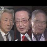 小泉元総理ら会合　自民党の「解党的出直しが必要」(2023年12月20日)
