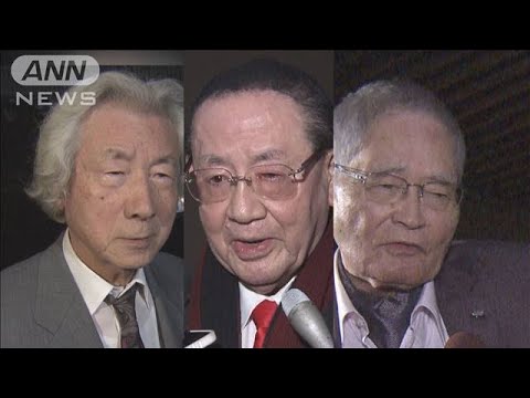 小泉元総理ら会合　自民党の「解党的出直しが必要」(2023年12月20日)
