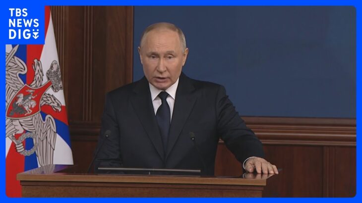 プーチン大統領　戦略核兵器の強化表明「戦略核の95％以上が新型兵器に更新」｜TBS NEWS DIG