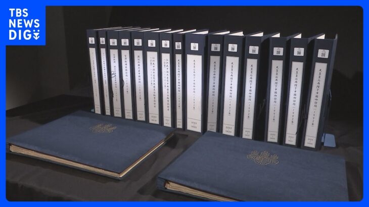 外交文書公開「総理がぐらぐらしている」宮沢元総理の判断は揺れていた　1992年両陛下の訪中めぐり｜TBS NEWS DIG