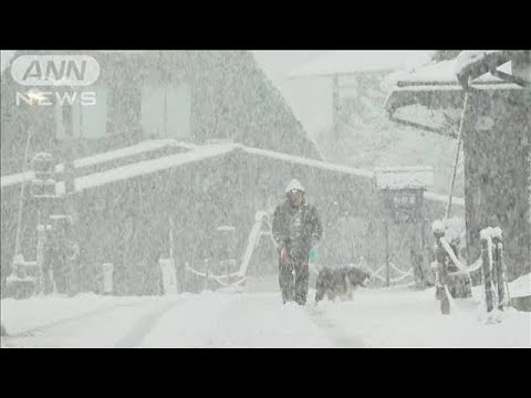強烈寒波　日本海側で影響長引く恐れ　大雪・猛吹雪に警戒(2023年12月21日)