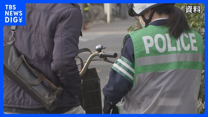 自転車にも「青切符」導入へ　携帯電話のながら運転など悪質な違反には反則金　5千円から1万2千円を検討　対象は16歳以上　酒酔い、酒気帯びなどは「赤切符」｜TBS NEWS DIG