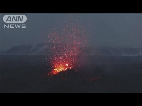 ドローンが捉えた“真っ赤な溶岩”アイスランド噴火　「道に出ないで」豪雨で河川氾濫【スーパーJチャンネル】(2023年12月21日)