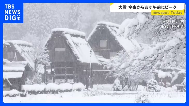 「ついに来たなって感じ」日本海側では強風と大雪が…今季“最強寒気”が襲来【news23】｜TBS NEWS DIG