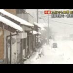 九州でも降雪…影響続く　路面凍結で一部通行止めも(2023年12月22日)