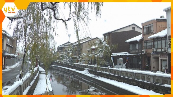 大阪市では最低気温が今季初の氷点下　近畿北部を中心に大雪　今後も積雪や路面の凍結などに注意