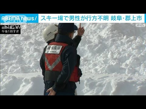 スノーボードの男性遭難か　警察などが捜索　岐阜・高鷲スノーパーク(2023年12月23日)