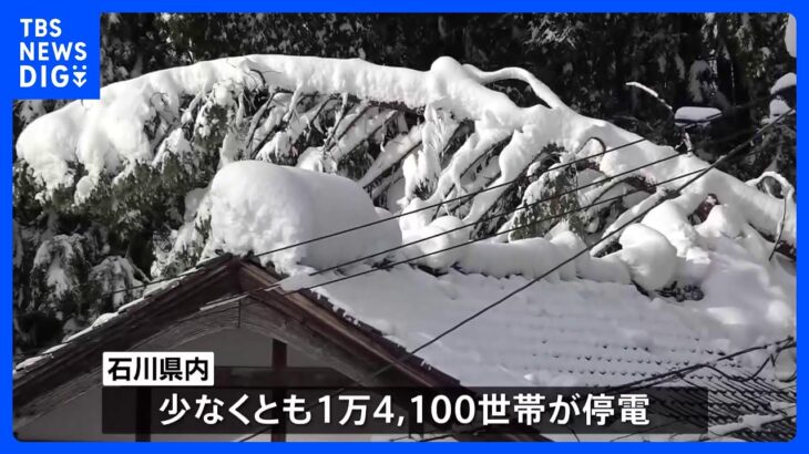停電・集落孤立相次ぎ復旧のめど立たず　石川・能登地方の記録的大雪 ｜TBS NEWS DIG