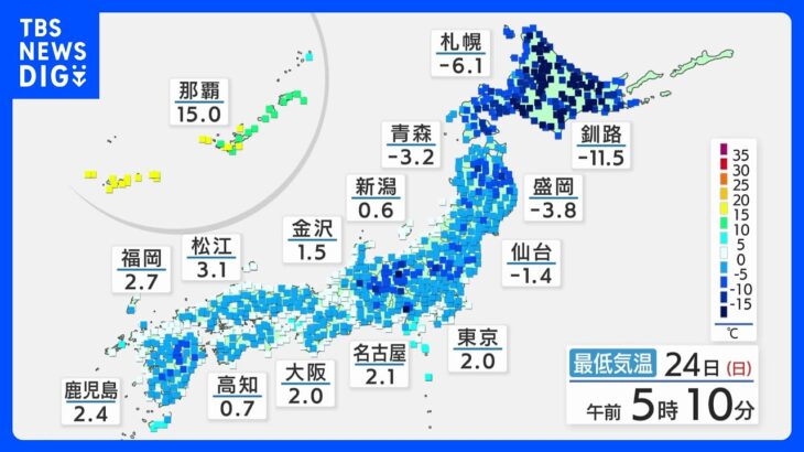 クリスマスイブは九州北部～北陸で雨具の出番　昼間は寒さ和らぐも夜は寒さ対策万全に｜TBS NEWS DIG