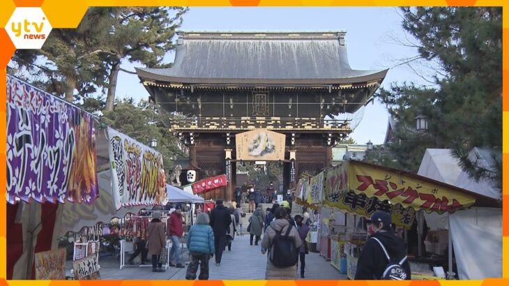 今年最後の縁日「終い天神」食材や縁起物など迎春準備の買い物客でにぎわう　京都・北野天満宮