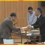 堺市隣人男性暴行死　検証委員会の報告書「職員らが毅然として対応していれば防げた可能性」_12/26