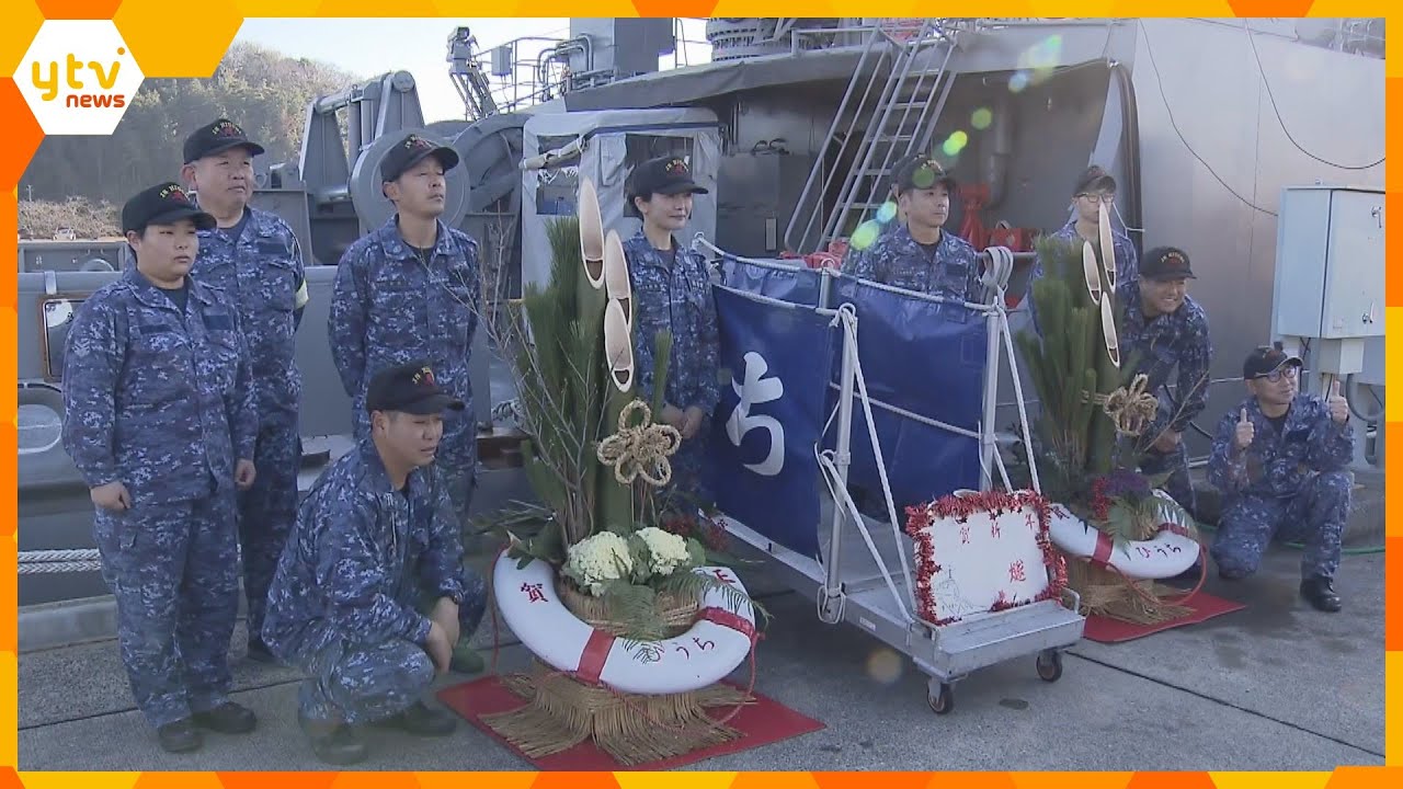海上自衛隊も新春の雰囲気に　船のスクリューにも見える注連飾りと浮き輪をあしらった門松飾られる_12/26