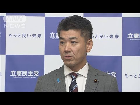 立憲「政権そのものがフェイク」　自民・池田議員事務所に家宅捜索(2023年12月27日)