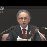 辺野古移設工事の“代執行”　沖縄県が最高裁に上告(2023年12月28日)